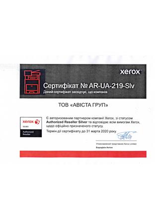 Сертифікат партнерства XEROX